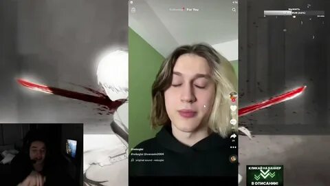 В злом тик