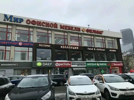 Индекс москва кутузовский 36