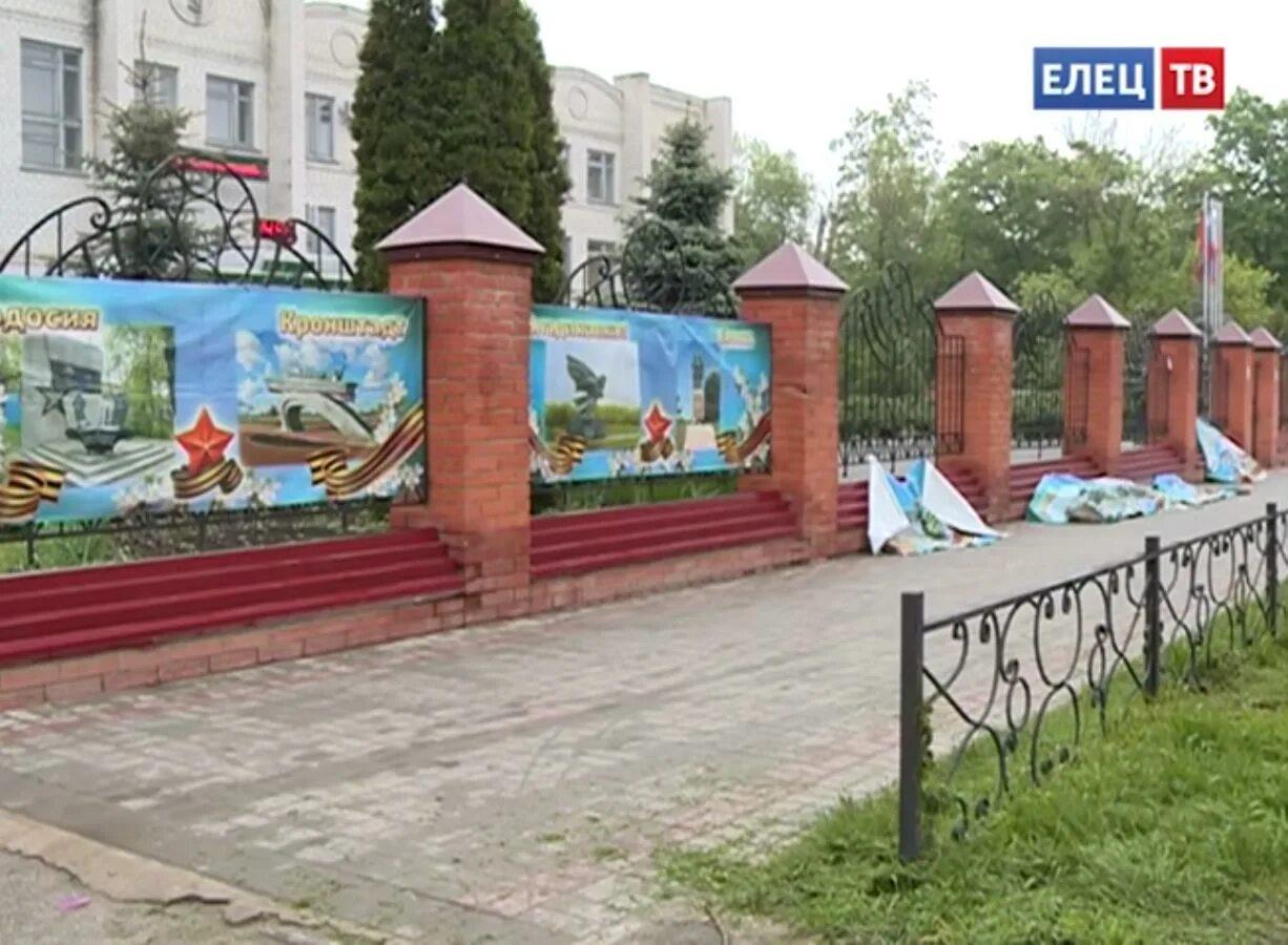 Трк елец. Город воинской славы памятник елец елец. стелла елец город воинской славы. рисунок город воинской славы елец. город елец памятники воинской славы танк.
