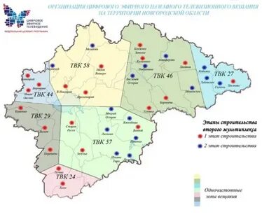 Цифровое телевидение смоленская область