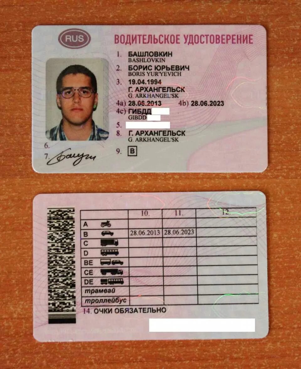 Сдать на а категорию если есть б