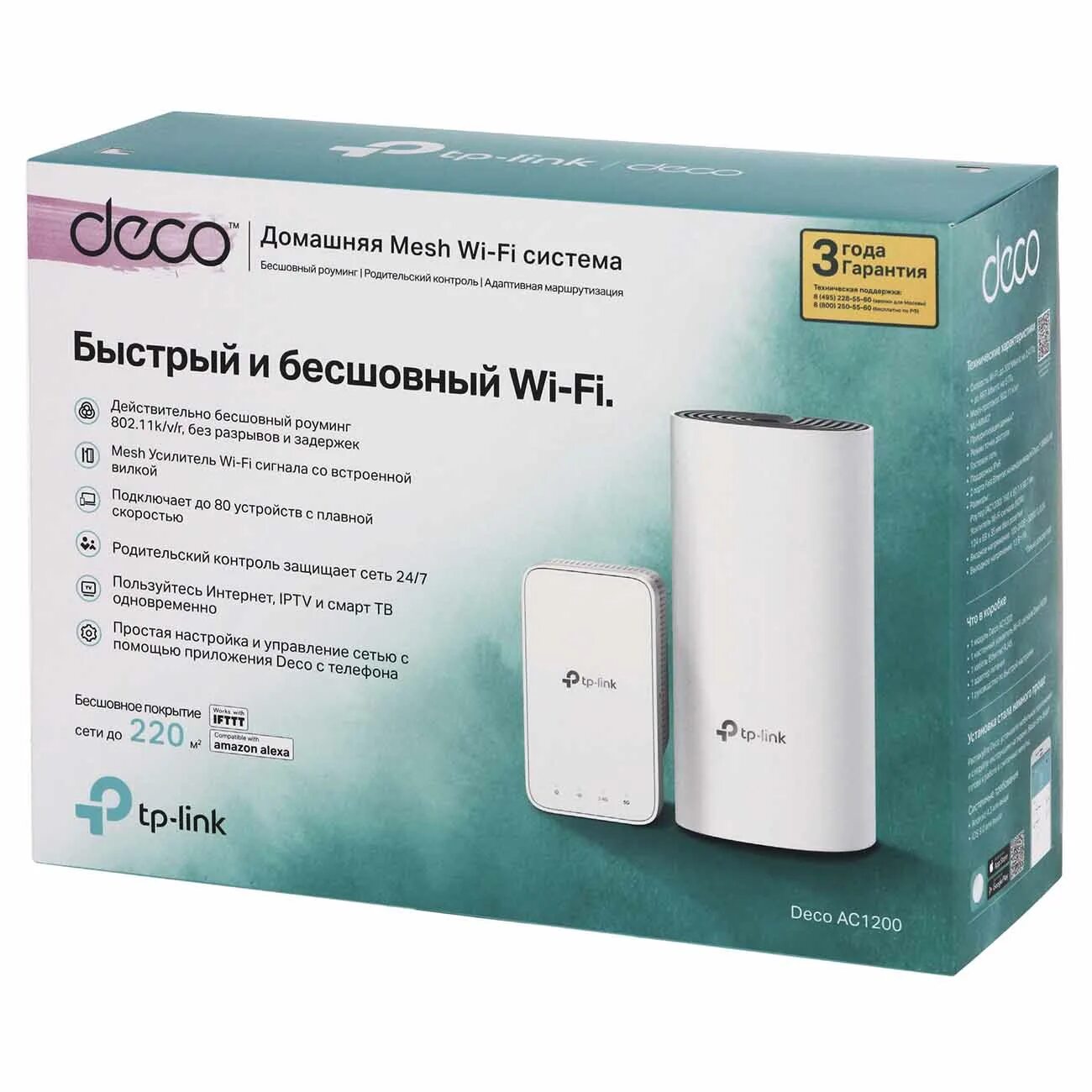 Mesh система tp-link deco e4 (3шт), белый. Деко систем. Деко систем. Деко систем. Tp-link deco m5 ac1300.