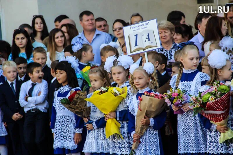 Школа 1 ульяновск. Гимназия 1 Ульяновск. Гимназия 1 Ульяновск новое здание. Гимназия 1 Ульяновск внутри. Малая гимназия 1 Ульяновск.