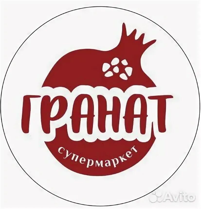 Ооо "сток система". Поиск работы. Ул. Объявления от стоматолога каспийск. Podium каспийск каспийская улица.