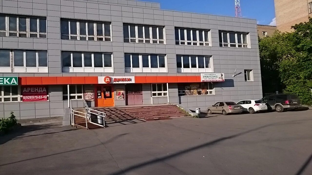 Подольск улица орджоникидзе