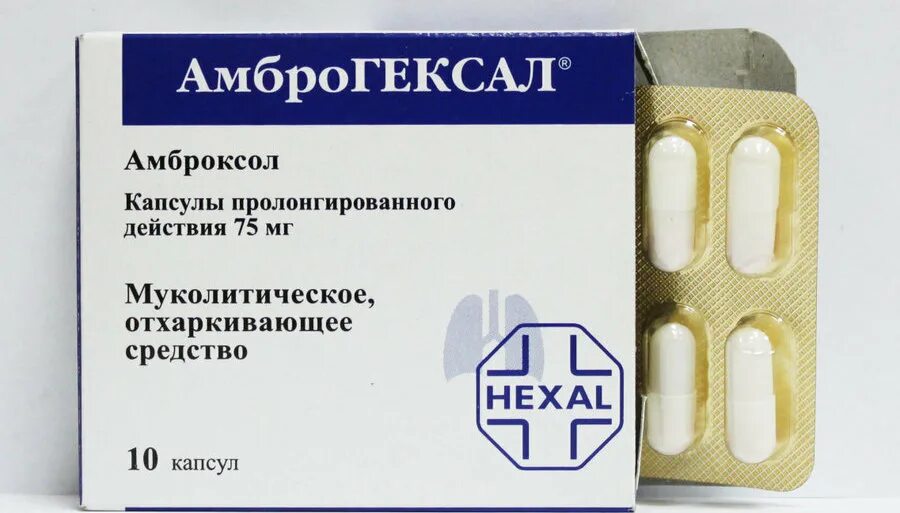 Амброгексал применению таблетки. Амброгексал капсулы. таблетки от кашля амброгексал. отхаркивающие средства капсулы. капсулы пролонгированного действия.