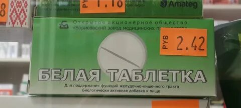 Таблетки для памяти комментарии иностранцев