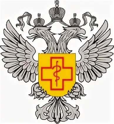 Роспотребнадзор вектор. Эмблема роспотребнадзор рф. Эмблема центра гигиены и эпидемиологии. Вектор роспотребнадзор. Герб роспотребнадзора в векторе.