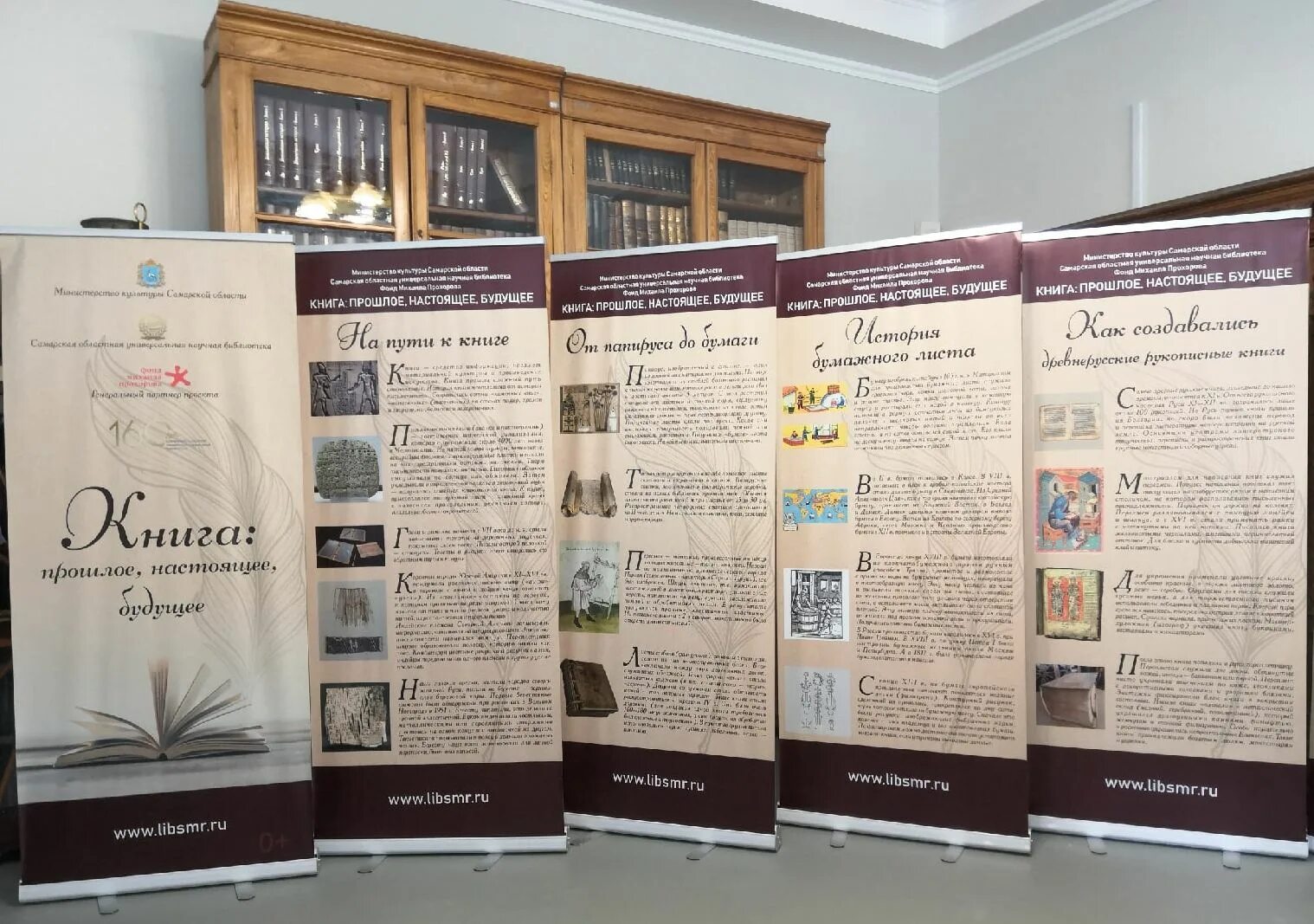 книги прошлого. книга прошлое будущее настоящее. книга прошлое настоящее будущее. книга прошлое настоящее будущее. книга прошлое будущее настоящее.