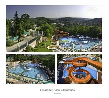 Кисловодск аквапарк долина нарзанов