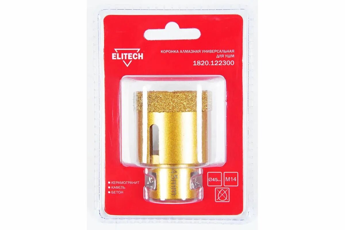 Алмазная коронка для ушм м14. Коронка алмазная elitech 1820. Насадка для вварного седла. Алмазная коронка для ушм м14. Коронка алмазная для ушм.