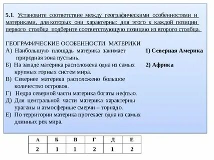 Соотношение между числами как называется