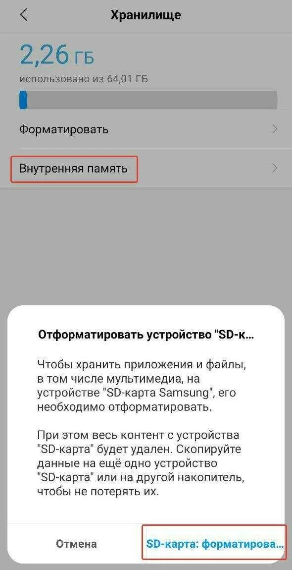 Перенести приложения на карту памяти redmi. Перенос приложений на SD карту Xiaomi. Как переместить приложения на SD карту на редми. Карта памяти для редми 7а. Форматировать SD карту.