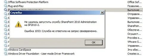 Не отвечает ошибка windows 10