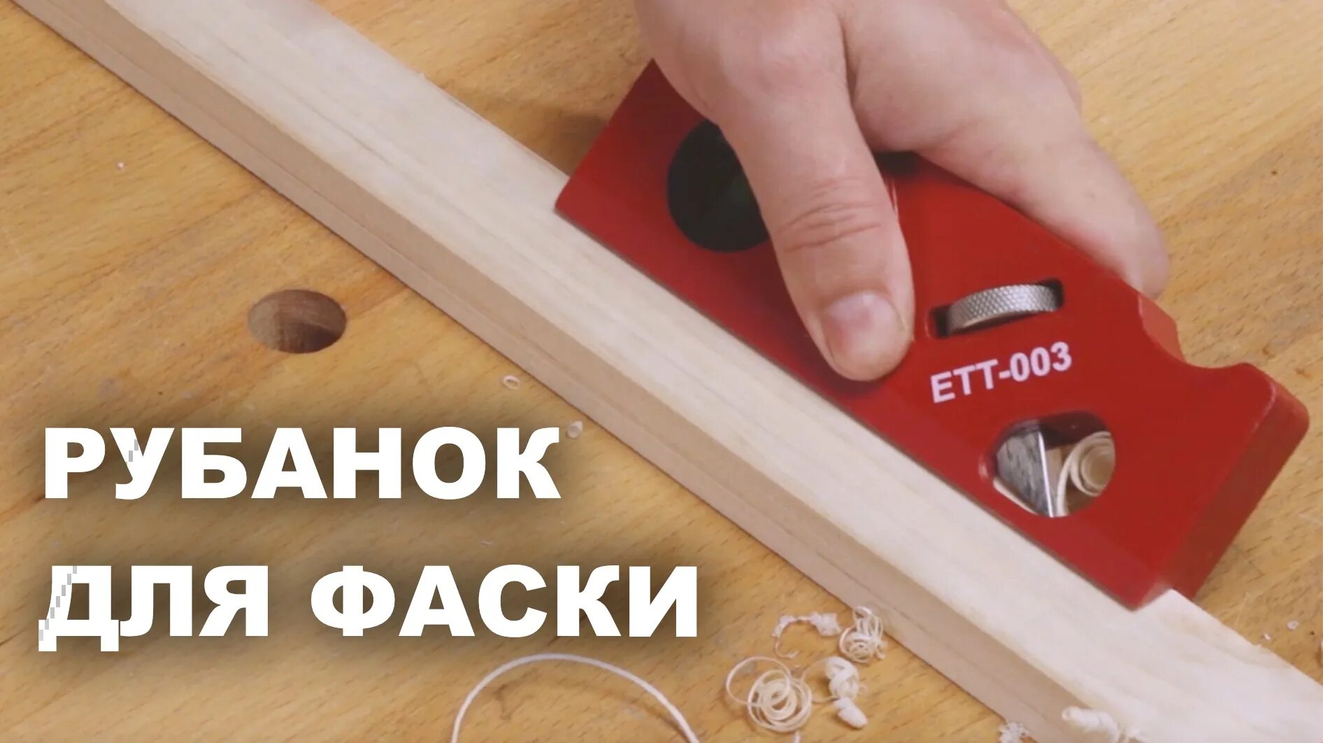 Фрезы по металлу для ручной дрели: разновидности инструмента и особенности выбор