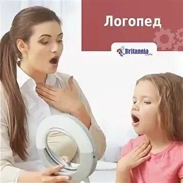 Логопед пенза