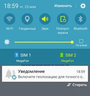 Геоданные