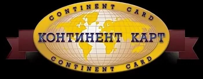 День Города в ТРК Континент День любимого города в любимом ТРК "Континент"! 29 и