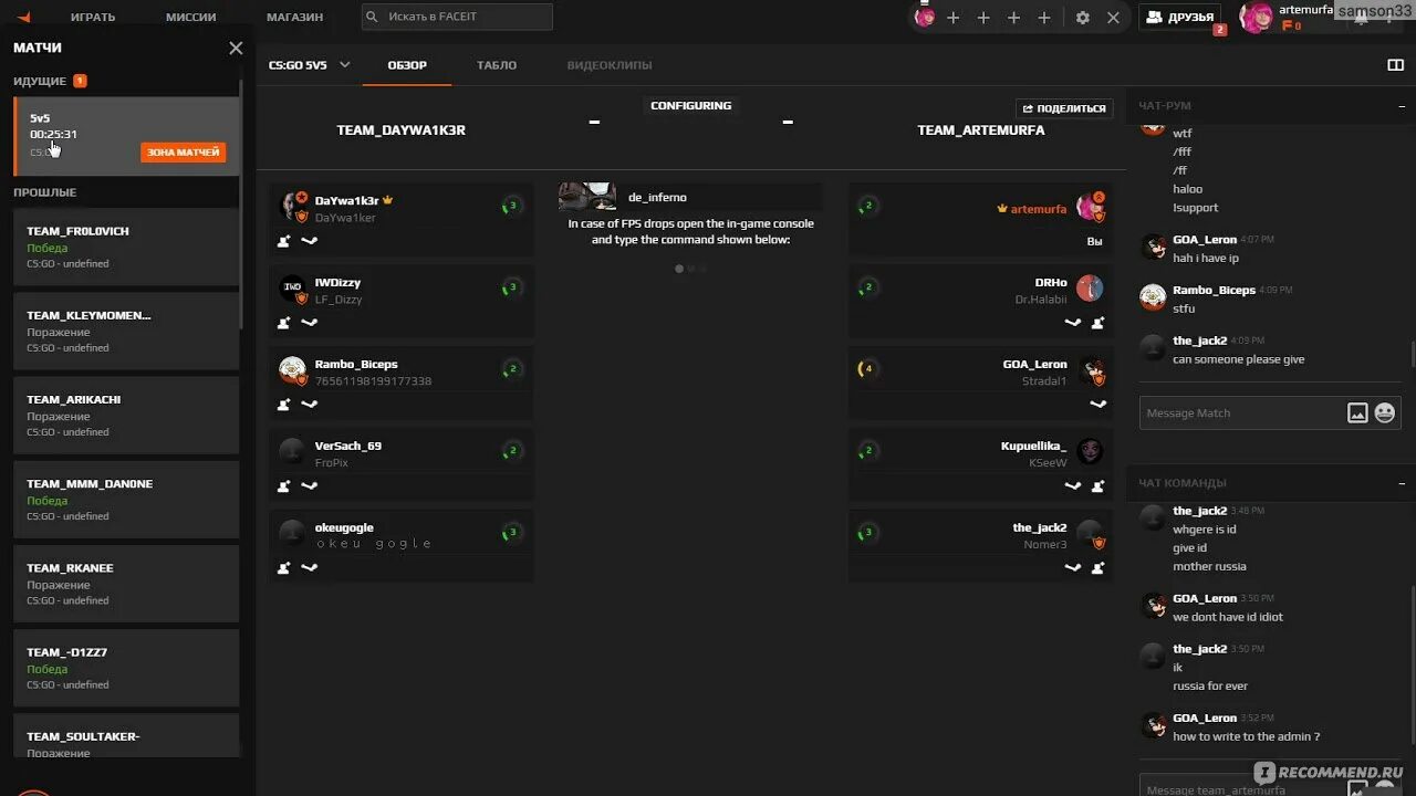 Faceit match. Фейсит. Фейсит игра. ММР фейсит. Фейсит лобби.