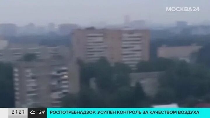 Смог в городе. Запах Гари на западе Москвы сейчас. Город Гари и дыма. Запах Гари в Москве сейчас.