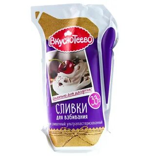 Вкуснотеево сливки 33