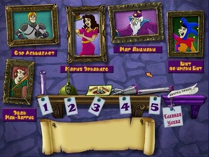 Игры рыцарь призрак