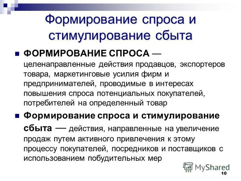 Методы воспитания стимулирование