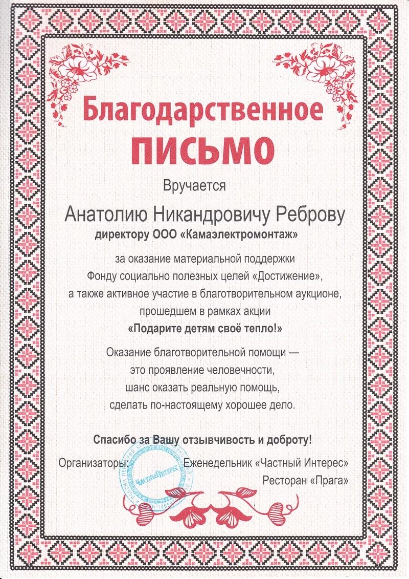 Слова благодарности кафе. Слова благодарности от гостей на свадьбе. Слова благодарности кафе. Благодарность коллективу ресторана. Слова благодарности кафе.