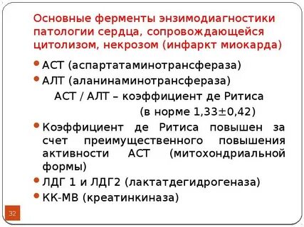 Коэффициент де