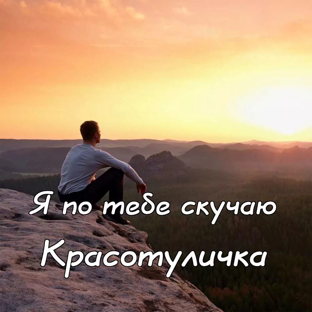 Каким я хочу быть добрым