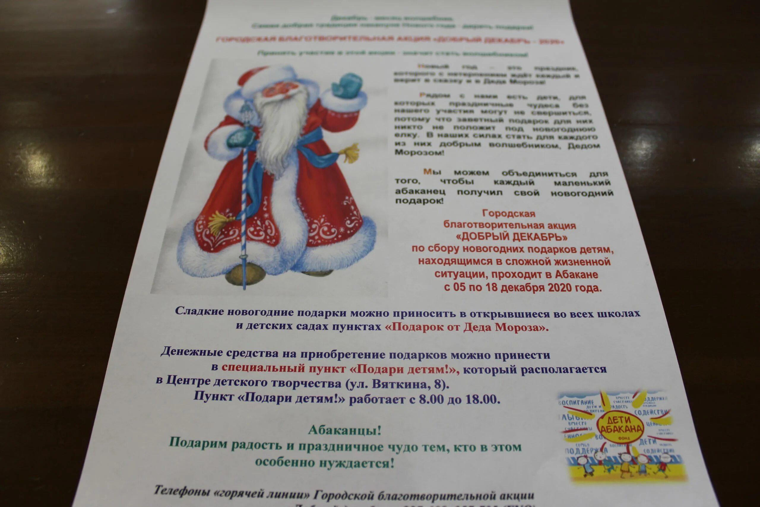 Телепрограмма на нтв 2002. Новогодняя ночь в кафе владимира. Программа на 31 декабря абакан. Программа на 31 декабря абакан. Программа на 31 декабря абакан.