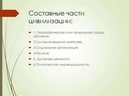 Система ведения хозяйства
