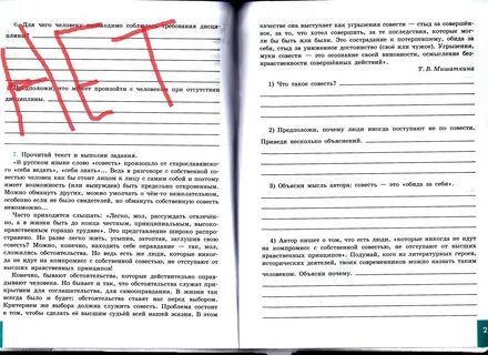 Прочитай какие объяснение