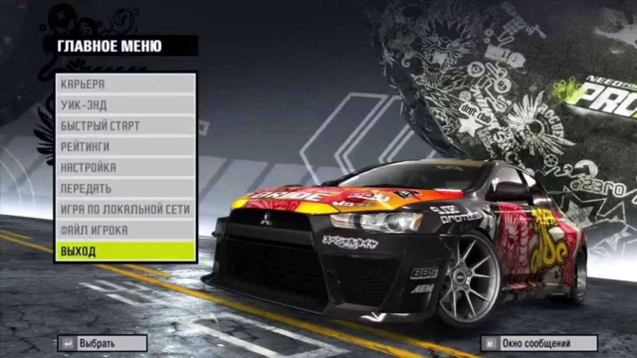 Как поменять язык need for speed. Nfs pro street русский язык. need for speed prostreet машины. need for speed prostreet меню. недфорспид про стрит.