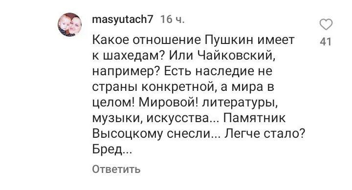 Адекватный харьковчанин телеграмм канал