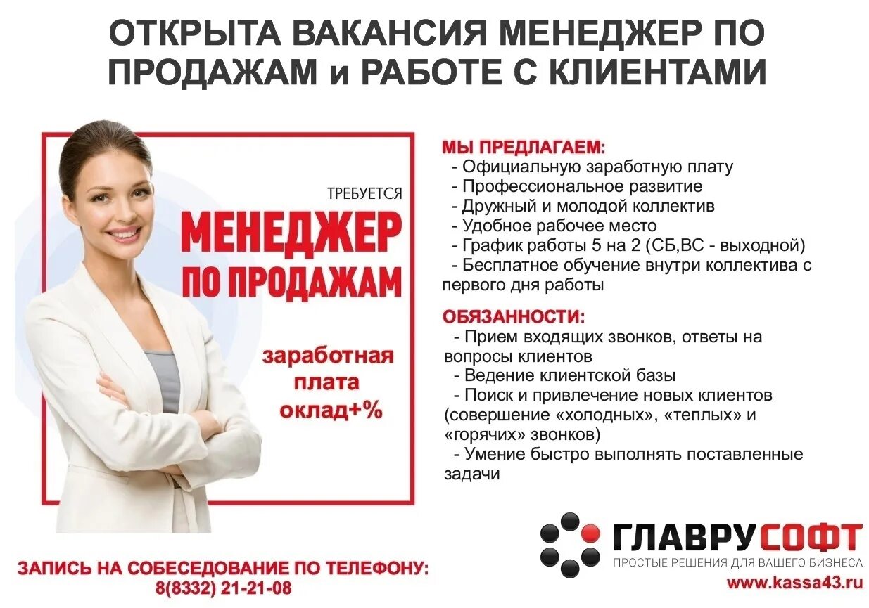 Работа в открытую. Работа в открытую
