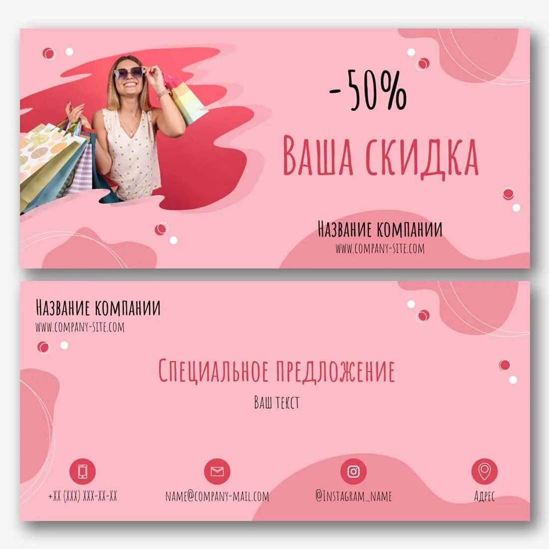 Флаер для одежды. Листовка магазина одежды. флаер магазина одежды. флаеры для магазина одежды. листовка магазина женской одежды.
