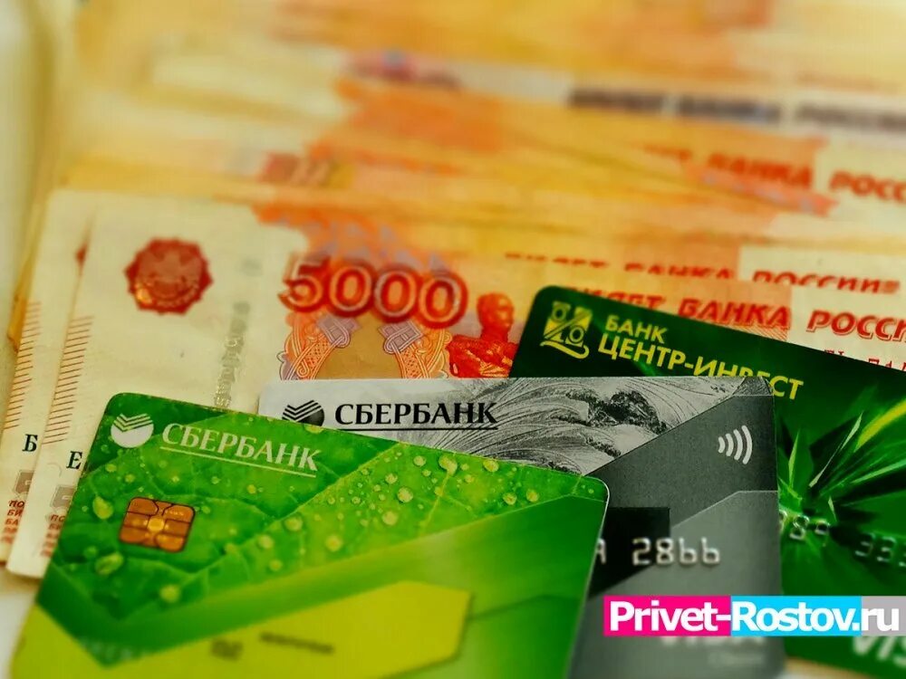 Банковскую карту екатеринбурженки обчистили при бронировании поездки в "Bla Bla 