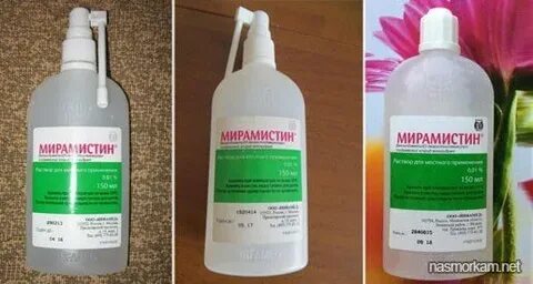 Мирамистин в нос ребенку 2 года