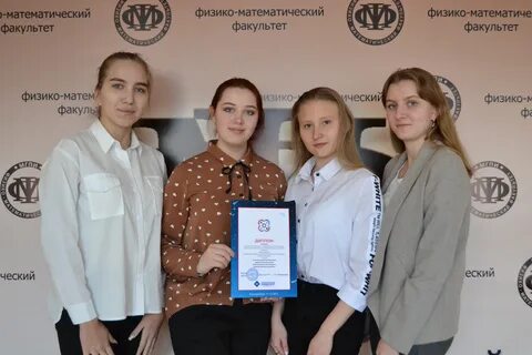 Московский педагогический институт дистанционное обучение