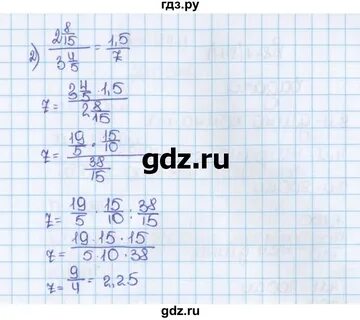 Математика 6 класс стр 54 номер 4