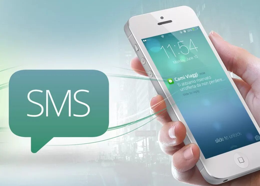 Мобильное информирование. Рассылка sms сообщений. Телефонная рассылка. Sms информирование. Тестировщик мобильных приложений.