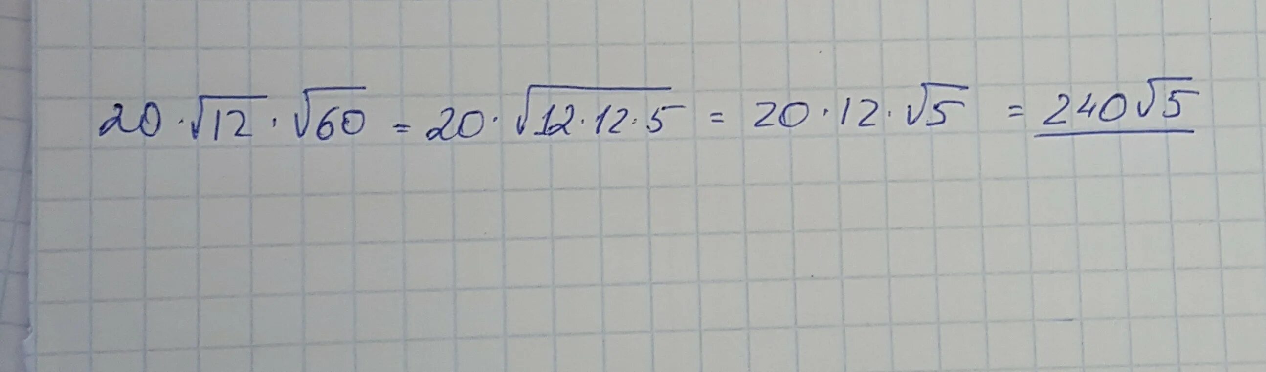 Найдите значение выражения √12•20•√60. Корень 20. Корень из 12 умножить на 20 умножить на корень из 60. Rjhym BP 12. В 20 60 раз