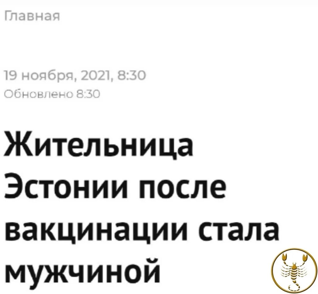 Контакты подслушано клинцы. Подслушано Клинцы. Подслушано Клинцы ВКОНТАКТЕ. Подслушано Клинцы в контакте. Подслушано Клинцы сегодня.