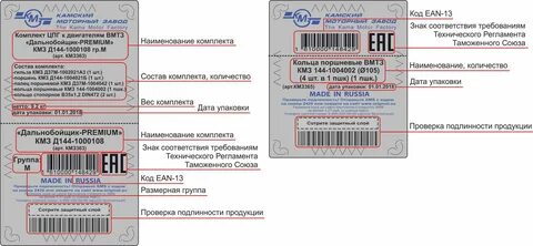 Как узнать средства на карте