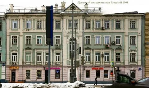 Ул новослободская 2