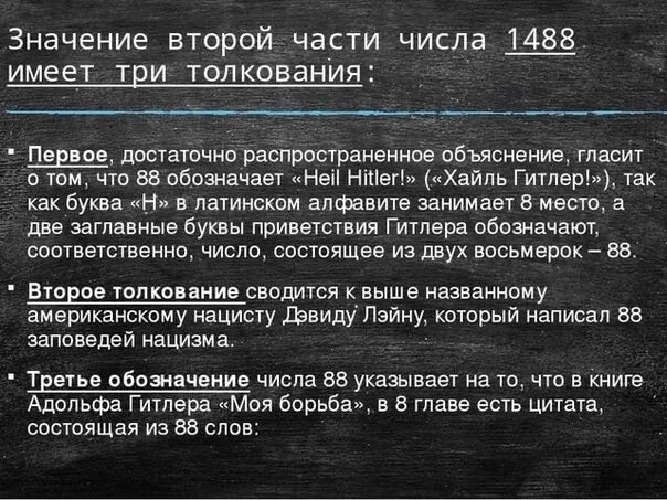 Сколько слов в данном тексте