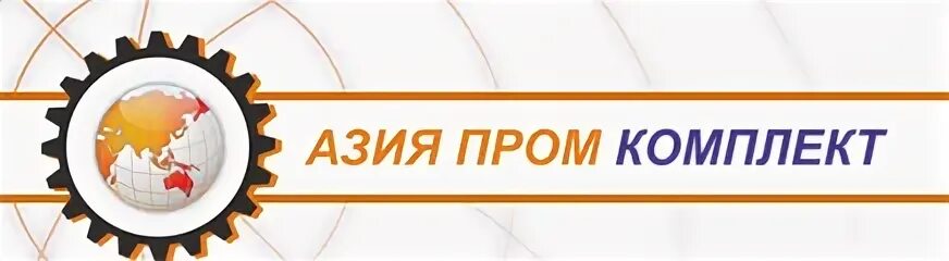 Пром кз. Урановый рудник байкен. Актюбинский завод ферросплавов филиал ао тнк казхром. Электромагнитный клапан ду 80. Пневмораспределитель с ручным управлением трехпозиционный.