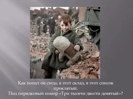 Сергея михалкова детский ботинок