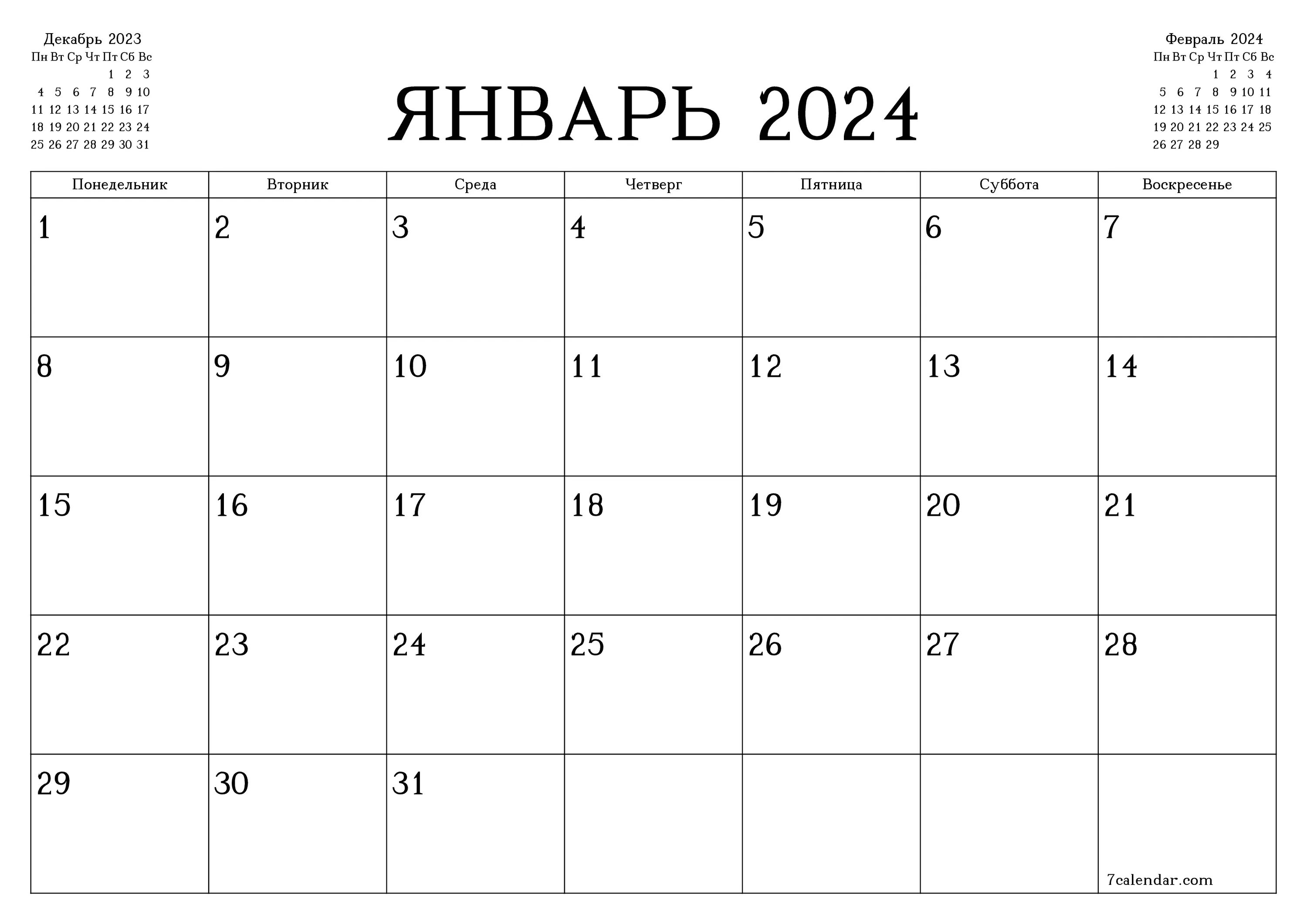 Календарь декабрь 2024 года. Планер на январь 2024 года. Календарь январь 2024. Планер февраль 2024. Календарь на январь 2024 года.